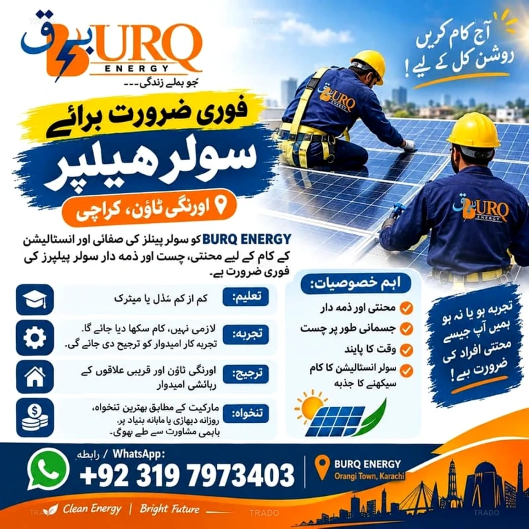 Solar Helper / Electrician Required, Orangi Town Karachi