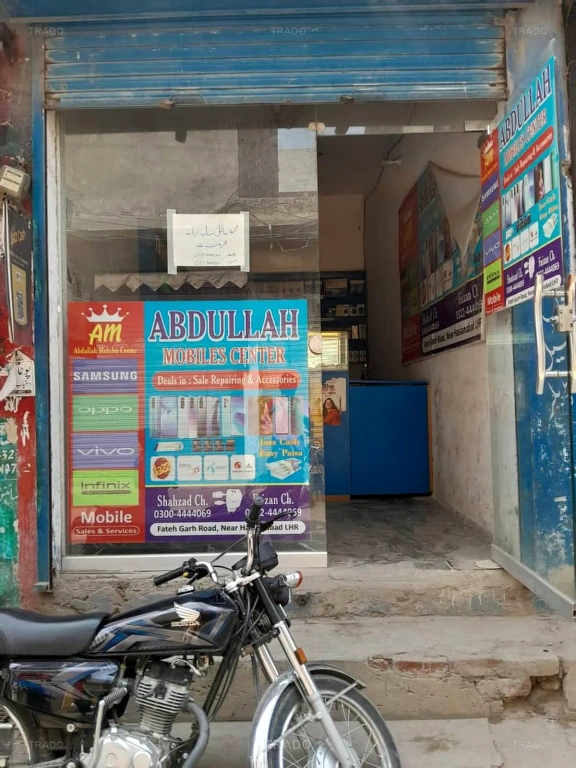 Mobile Shop Only for Sale in Lahore