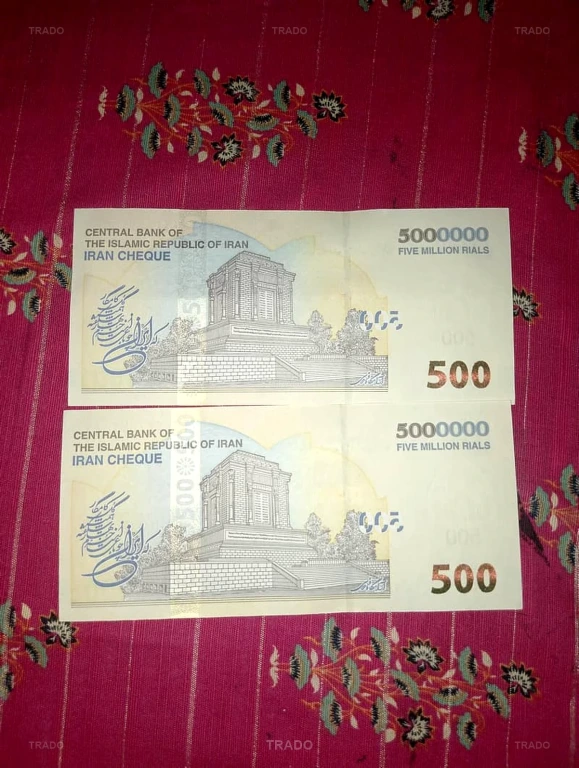 Irani Riyal for Sale in Bahawalpur