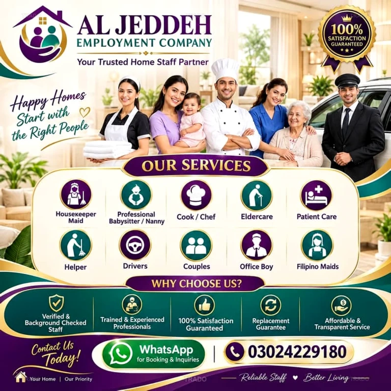 Maid Cook Baby Sitter Helper Filipino Staff in Lahore