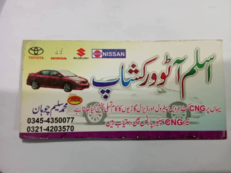 Car Mechanic Service in Lahore