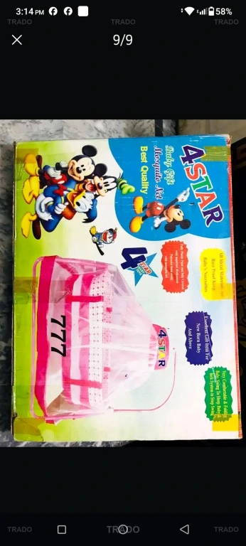 Baby Jhula 777 Model New (Brand New) for Sale in Lahore