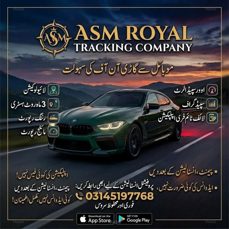 Car GPS Tracker for Sale in Gujranwala
